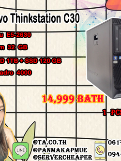 Lenovo Thinkstation C30