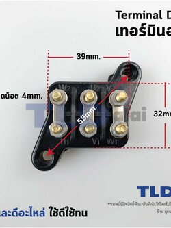 เทอมินอล, สะพานไฟ มอเตอร์ รุ่นแนวทะแยง รหัส D-1 (S)