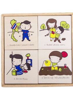 เกมจับคู่ภาพเหมือนชุดค่านิยม 12 ประการ 24 ชิ้น , ของเล่นไม้, ของเล่นเสริมพัฒนาการ, ของเล่นเด็กอนุบาล, สื่อการสอนเด็กอนุบาล วัสดุและสี ปลอดภัยต่อเด็ก มีมาตรฐาน มอก. ตามที่ สพฐ. กำหนด