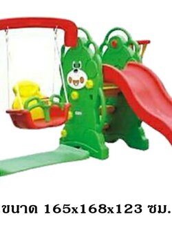 สไลเดอร์3in1 ชิงช้า กระดานลื่นหมี เขียว แป้นบาส,ของเล่นเด็ก,เครื่องเล่นสนาม สินค้าพร้อมส่ง
