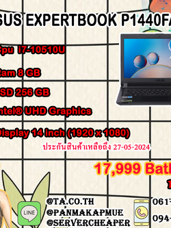 ASUS EXPERTBOOK P1440FA