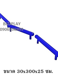 ทางเดินทรงตัว แบบคาน เดินไต่ เครื่องออกกำลังกายกลางแจ้ง ลานกีฬา อเนกประสงค์ สนามกีฬา ผลิตในไทย สั่งทำตามสีที่ต้องการได้