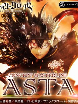 [สั่งจอง] Prime 1 Studio CMBC-01 : Asta (Black Clover)