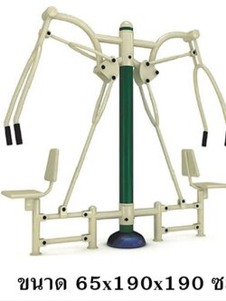 เครื่องออกกำลังกาย กลางแจ้ง ชุดบริหาร กล้ามเนื้อ แขน ลานกีฬา อเนกประสงค์ สนามกีฬา งานนำเข้าสำเร็จรูป พร้อมส่ง เป็นสีตามแบบเท่านั้น