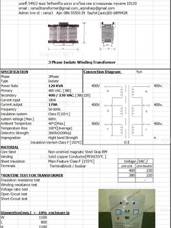 120KVA 3P 50/60Hz in 400 V / out400 v [380//380/220v]
