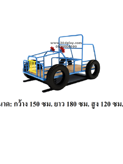 สปริงโยกรถตรวจการณ์, เครื่องเล่นสนามกลางแจ้ง , เครื่องเล่นสนามแบบเหล็ก,ชิงช้า,สไลเดอร์,โยกเยกเหล็ก, ม้าหมุน, OutdoorPlayground, ราคาโรงงาน สินค้าสั่งทำ 10-20 วัน