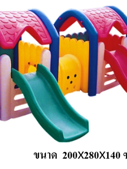 บ้านคู่พี่น้อง สไลเดอร์2ทาง ,บ้านของเล่น, เครื่องเล่นสนาม ของเล่นเด็ก พร้อมส่ง