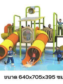เครื่องเล่นสนามกลางแจ้ง สวนน้ำท่อคู่ สวนน้ำ,เครื่องเล่นสวนน้ำ,เครื่องเล่นสวนสนุก, เครื่องเล่นสนามกลางแจ้ง, ของเล่นสนาม ของเล่น ราคาโรงงาน สั่งนำเข้า 30-45 วัน