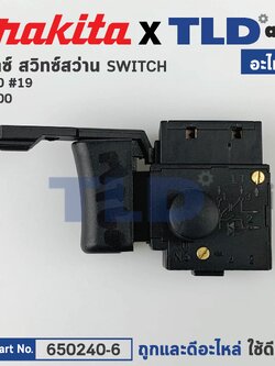 สวิทซ์ (แท้) สว่าน Makita มากีต้า รุ่น M0600 - Maktec มาคเทค รุ่น MT60 (650240-6) (อะไหล่แท้100%) SWITCH อะไหล่สว่าน