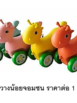 รถขาไถ รถกวางน้อยจอมซน รถขาไถ,รถของเล่น ,รถเด็กเล่น ,รถของเล่นเด็ก, ของเล่นเด็ก พร้อมส่ง