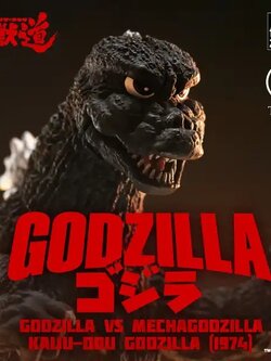 [สั่งจอง]Threezero 3Z07090W0 9" : KAIJU-DOU - Godzilla (1974)