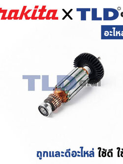 ทุ่น (แท้) สว่านไฟฟ้า Makita มากีต้า รุ่น HP2040 (MAHP2040) (อะไหล่แท้ 100%) อะไหล่ทุ่นไฟฟ้า