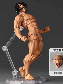 [พร้อมส่ง]Kaiyodo : Revoltech Amazing Yamaguchi - Attack on Titan Eren Yeager (อัพเกรด Bonus Ver. แถมหน้าโบนัส)
