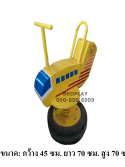 เครื่องเล่นสนาม กลางแจ้ง เหล็ก,สปริงโยก เครื่องบิน Outdoor Playground, ราคาโรงงาน สินค้าสั่งผลิต 10-20 วัน