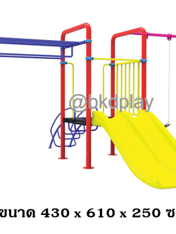 เครื่องเล่นสนามกลางแจ้ง ชุดเครื่องเล่นเด็ก BB-09 มีรางสไลเดอร์คู่ 1 ราง และชิงช้า 2 ที่นั่ง,บาร์โหน,ครุภัณฑ์สนามเด็กเล่น,งบสพฐ,outdoor Playground,ผลิตในไทย