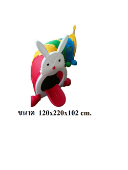 ถ้ำลอด,ท่อลอด ของเล่น,อุโมงค์ กระต่าย ,ของเล่นสนาม,ของเล่นเสริมพัฒนาการ พร้อมส่ง ราคาโรงงาน