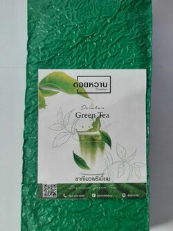 Green tea