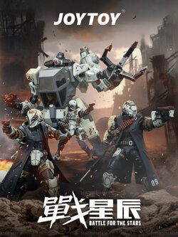 [สั่งจอง]Joytoy 1/18 : --- Captain in Terminator Armour---