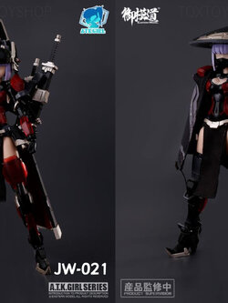 [สั่งจอง]Eastern Model 1/12 : A.T.K GIRL Shadowhunter