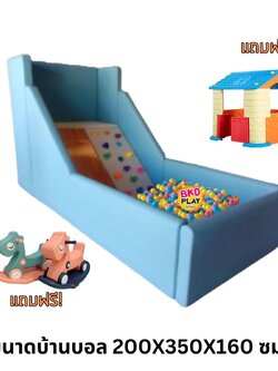 บ้านบอลเด็กไต่ผาและสไลด์ แถมลูกบอล2300ลูก, บ้านบอลโครงไม้บุฟองน้ำหนังนุ่มนิ่ม หนัง soft play, indoor playground ของเล่นเสริมพัฒนาการ รับสั่งทำ บ่อบอล ห้องบอล ตามขนาด สำเนา