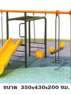 ชุดรวมY ครบเซ็ท ชิงช้า+บาร์โหน+สไลเดอร์, เครื่องเล่นสนาม กลางแจ้ง เหล็ก, สนามเด็กเล่น ,OutdoorPlayground, เครื่องเล่น สพฐ. โรงเรียน ศูนย์เด็กเล็ก