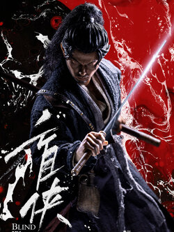 [พร้อมส่ง] QINGGE STUDIO QG-001 1/6 : Blind Warrior