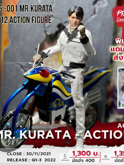 [สั่งจอง]Ace Toyz ATS-001 1/12 : Mr. Kurata