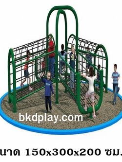 เครื่องเล่นสนามกลางแจ้ง ปีนป่ายเชือกใหญ่ ปีนหน้าถ้ำ ลอดอูโมงค์ เครื่อเล่นสนามเหล็ก outdoorplayground ของเล่น สั่งผลิต 10-20 วัน ขนาด 150 x 300 x 200 ซม.