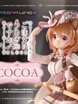 [สั่งจอง]Prisma Wing PWGOUB-01P: Cocoa (Is the Order a Rabbit? BLOOM)