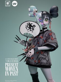 [สั่งจอง] Beautiful Chemistry UV202413 1/6 : The Planthopper Maiden