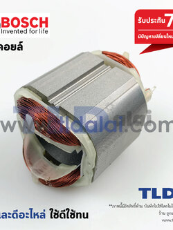 ฟิลคอยล์ (S) สว่านโรตารี่ บอช Bosch รุ่น GBH2-26 (2-26) ทุกรหัสท่อท้ายใช้ฟิลคอยล์นี้ได้หมด, GSB16RE, 16RE (เฉพาะรุ่นใหม่) อะไหล่สว่าน