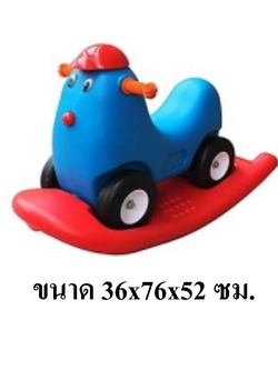 รถขาไถ, รถเด็กเล่น, ดุ๊กดิ๊กมีถาด รถขาไถ,รถของเล่น ,รถเด็กเล่น ,รถของเล่นเด็ก,สินค้าพร้อมส่ง