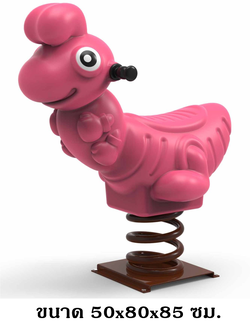 โยกเยกสปริงมด สปริงโยกเยก, สปริงด้วง สินค้าพร้อมส่ง เครื่องเล่นสนามกลางแจ้ง