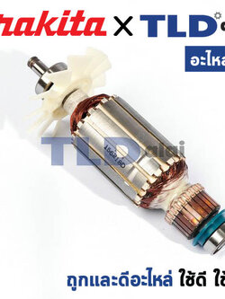 ทุ่น (แท้) เครื่องตัดคอนกรีต Makita มากีต้า รุ่น 4100NH สำหรับรหัสต่อท้าย NH เท่านั้น (MP4100NH) (อะไหล่แท้100%) อะไหล่ทุ่นไฟฟ้า