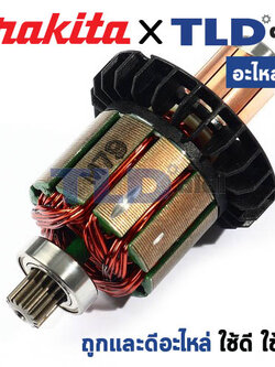 ทุ่น (แท้) สว่านไร้สาย Makita มากีต้า รุ่น DDF482, DHP482 (619380-9) (อะไหล่แท้ 100%) อะไหล่ทุ่นไฟฟ้า