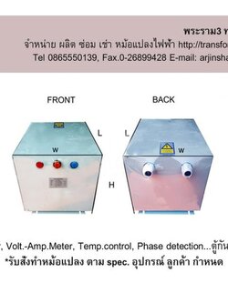 5KVA 3P 50/60Hz in 380VAC / out220 200VAC+G+N