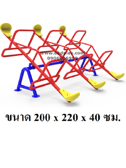 เครื่องเล่นสนาม กลางแจ้ง เหล็ก,คานกระดก 6 ที่นั่ง Outdoor Playground, ราคาโรงงาน สินค้าสั่งผลิต 10-20 วัน