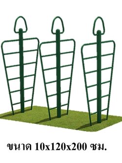 ปีนป่ายรูปเทียน, เครื่องเล่นสนาม กลางแจ้ง เหล็ก, บาร์โหน ตั้งพื้น OutdoorPlayground, ราคาโรงงานสินค้าสั่งทำ 10-20 วัน