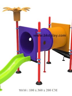 ชุดอุโมงค์ท่อปีนป่าย+ สไลเดอร์ เครื่อเล่นสนามเหล็ก เครื่องเล่นสนามกลางแจ้ง ของเล่น สินค้าสั่งผลิต 10-20 วัน