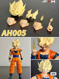 [สั่งจอง]Air ah 005 full power goku Head