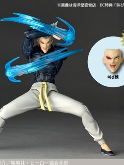 [สั่งจอง]Kaiyodo Amazing yamaguchi : One Punch Man [Bonus ver.]