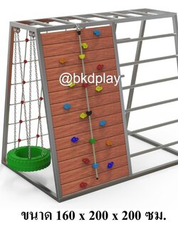 เครื่องเล่นสนามไม้+โครงสแตนเลส เกรด304 ไต่หน้าผา ปีนตาข่าย ไต่บันได ชิงช้า รุ่น BKDPLAY-J-05 ไม้เนื้อแข็ง ผลิตในไทย ใช้สแตนเลสไม่เป็นสนิม เครื่องเล่นสนามกลางแจ้ง เครื่องเล่นสนามไม้ ปีนป่าย กายภาพบำบัด