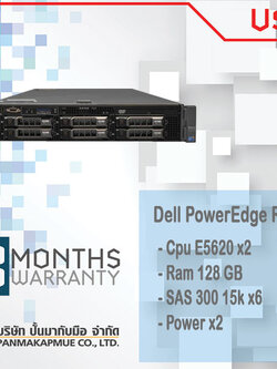 Dell PowerEdge R710 E5620 x2 Ram 128 GB SAS 300 15k x6 power x2