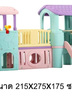 ไลเดอร์บันไดรถยนต์,บ้านสีหวาน,กระดานลื่น,สไลเดอร์เด็ก ,บ้านสไลเดอร์ , กระดานลื่นพลาสติก,บ้านเด็ก บ้าน 2 ชั้น เครื่องเล่นสนาม พร้อมส่ง