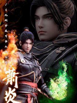 [สั่งจอง]Cosmic Creations 1/6 : Xiao Yan - CC9120 : Standard Edition