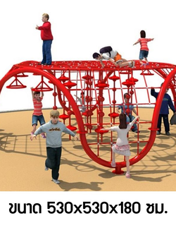 เครื่องเล่นสนามกลางแจ้ง ชุดปีนป่ายลูกคลื่น ปีนป่ายรวมมิตร , อุโมงค์เด็กเล่น, อุโมงค์เด็ก, ผจญภัยเด็ก สนามเด็กเล่น ของเล่นสนาม สินค้าสั่งนำเข้าจากต่างประเทศ outdoorplayground