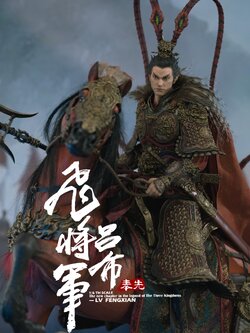 [สั่งจอง] FYJ-STUDIO 1/6 : Three Kingdoms: Heroes Line - Flying General Lü Fengxian
