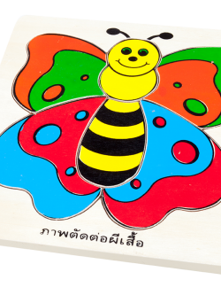 ภาพตัดต่อ ผีเสื้อ (6 ชิ้น) ,ของเล่น, ของเล่นเด็ก, จิ๊กซอว์, ตัวต่อ, ของเล่นไม้, ของเล่นเสริมพัฒนาการ, ของเล่นเด็กอนุบาล