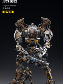 [สั่งจอง]JOYTOY JT2375 1/18 : Xingtian Mecha