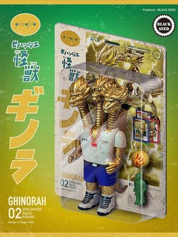 [สั่งจอง] Black Seed Toys : Ghinorah